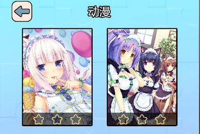 儿童拼图