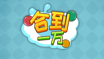 合成解压馆