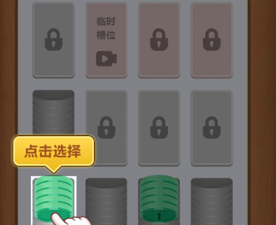 合成解压馆