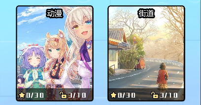欢乐拼图