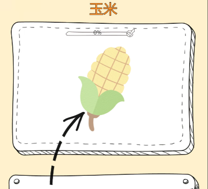 拼拼图