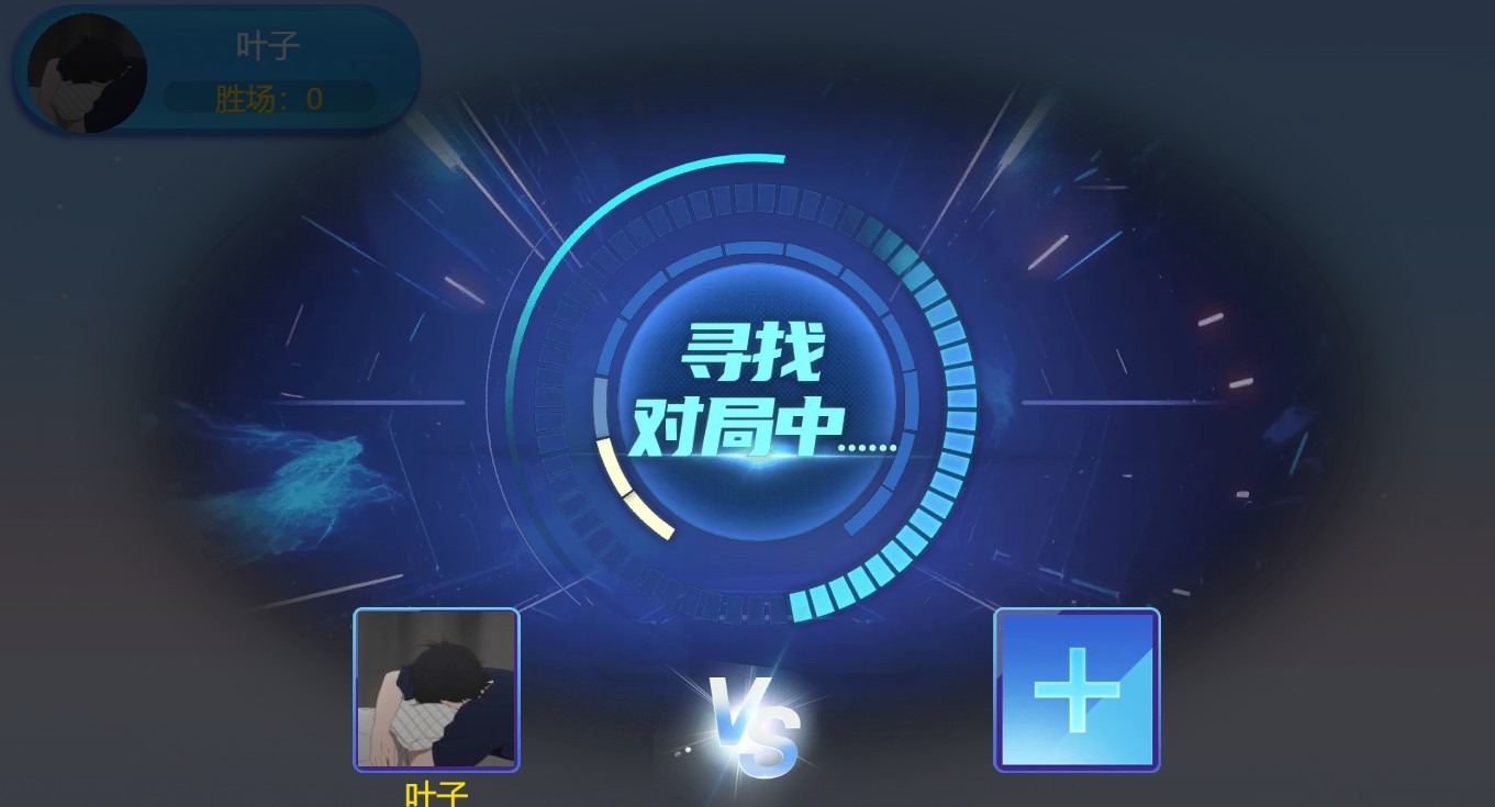 五子棋单机版