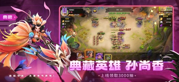 蚁族崛起