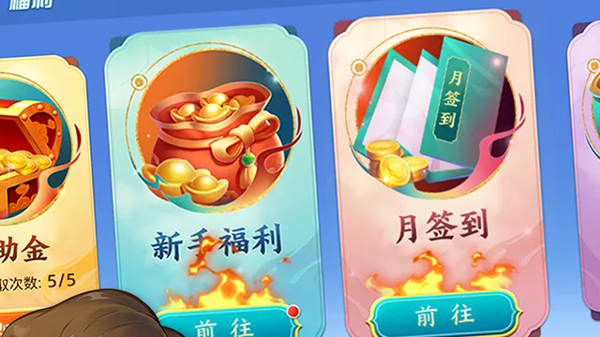 闲来斗地主