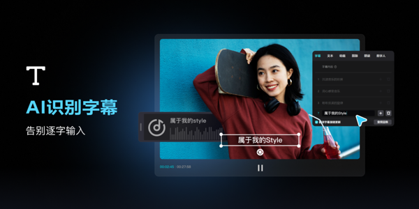 视频剪辑专家