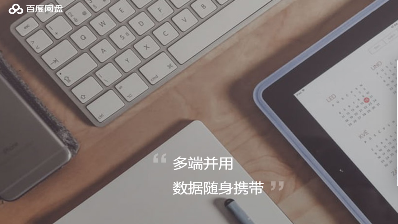资源分享网盘