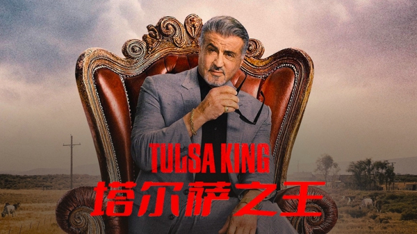 播放器
