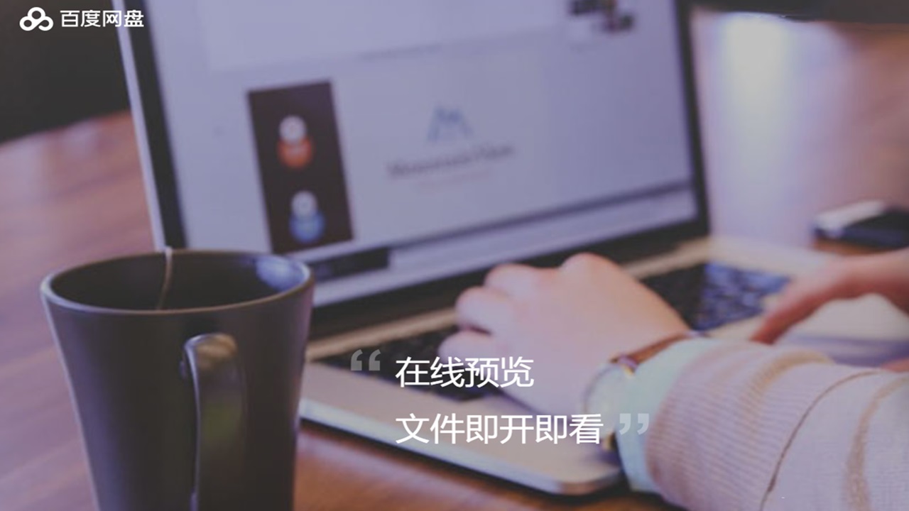 自动同步工具