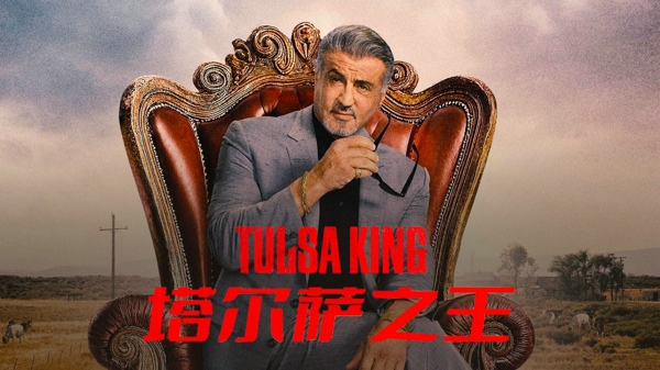 电影推荐软件