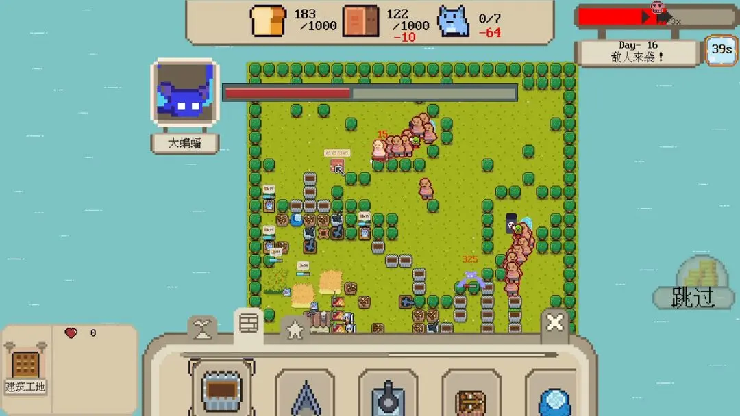 空想禁止条例