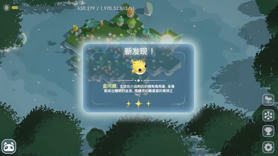小小的岛