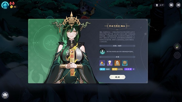 我在地府打麻将