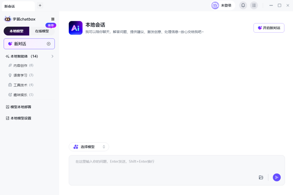 ChatboxAI