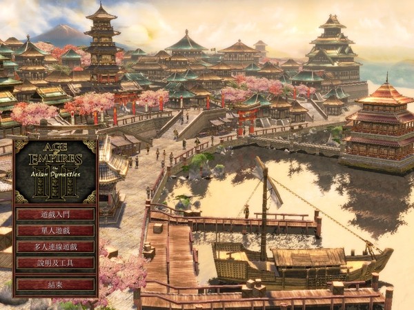 帝国时代3