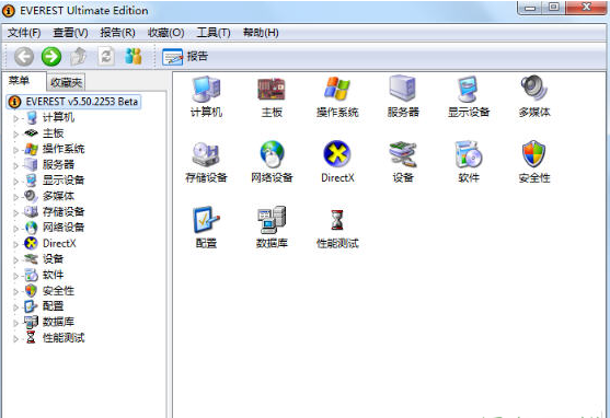EVEREST(AIDA32) Pro