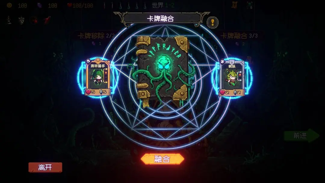 神之一手