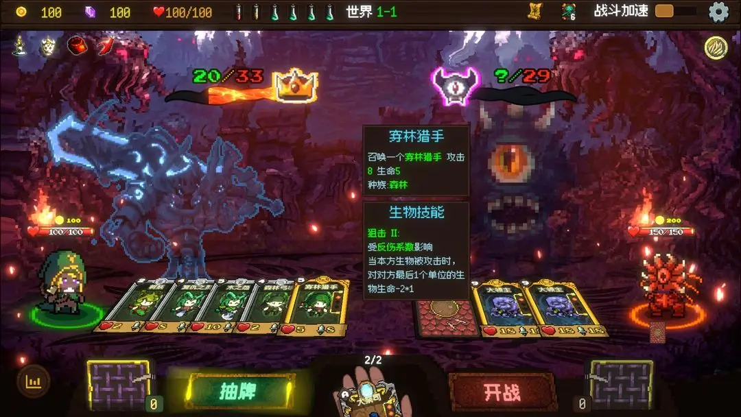 神之一手