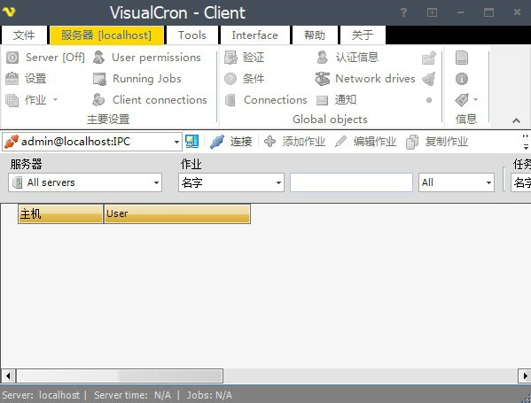 VisualCron