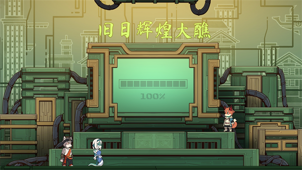 三相奇谈