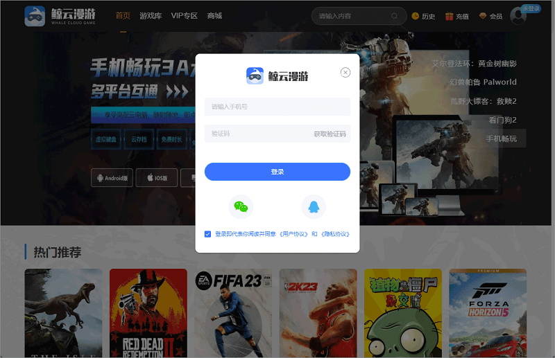 鲸云漫游