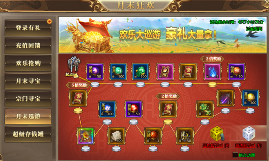 玄兵骑战