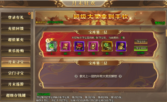 玄兵骑战