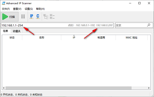 Advanced IP scanner