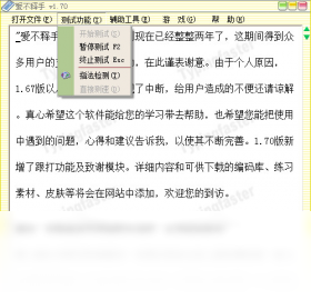 爱不释手