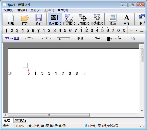 jpword简谱编辑
