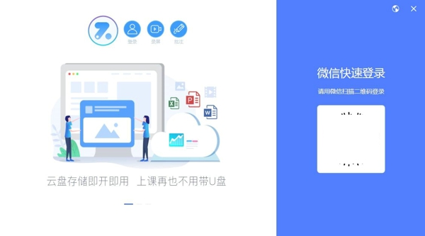 助学精灵