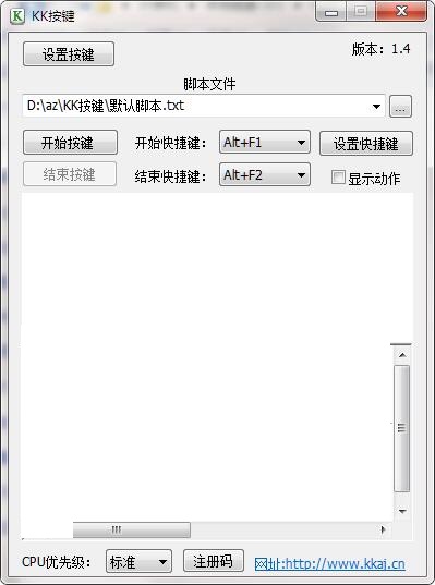KK按键