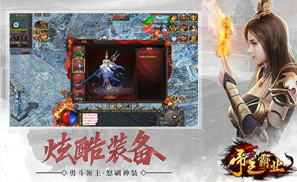 三职业传奇