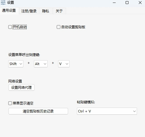 快贴