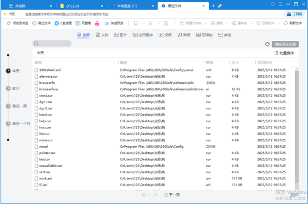 百页窗