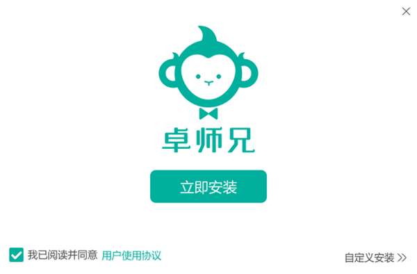 卓师兄