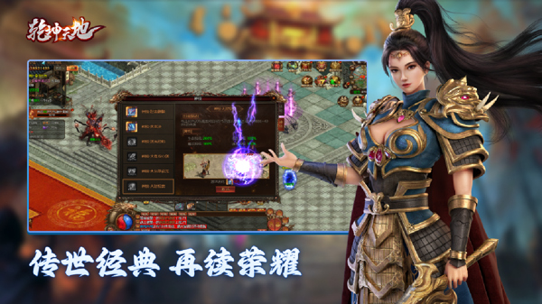 麻痹戒指