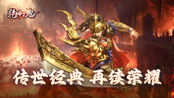 沙城争霸