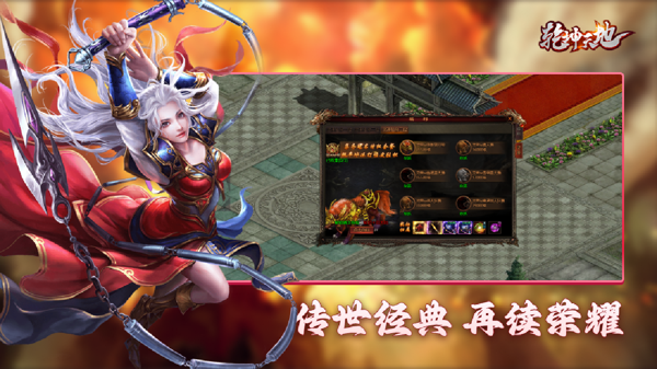 祖玛寺庙
