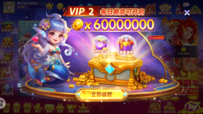 指尖捕鱼