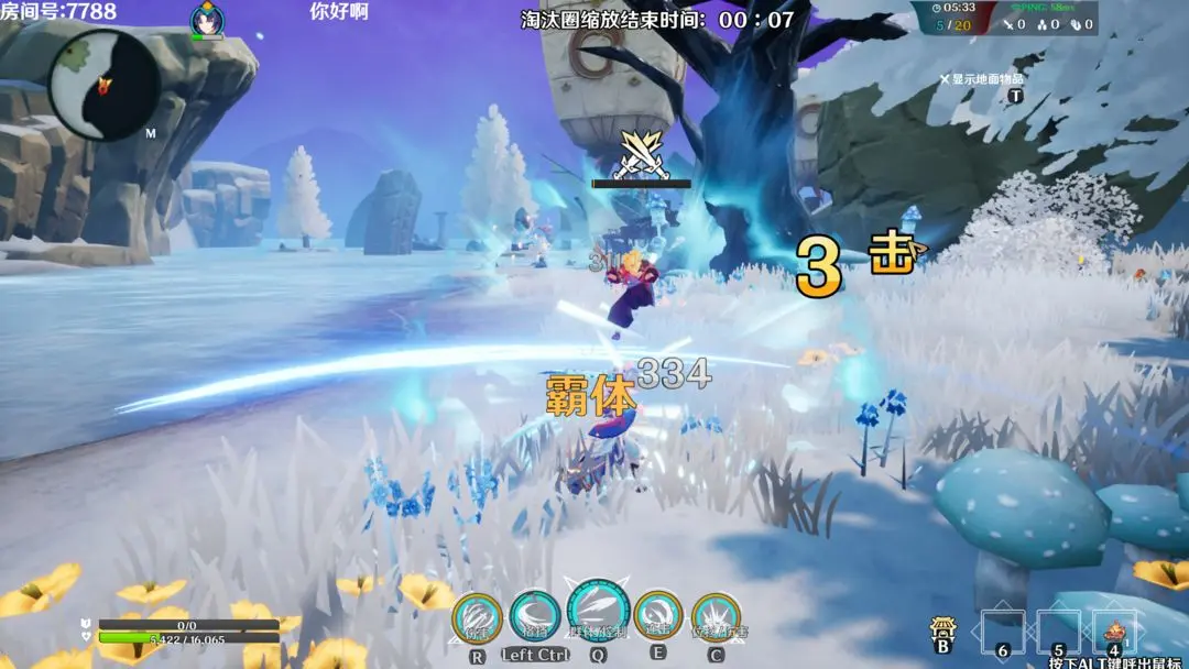 萍城异闻录