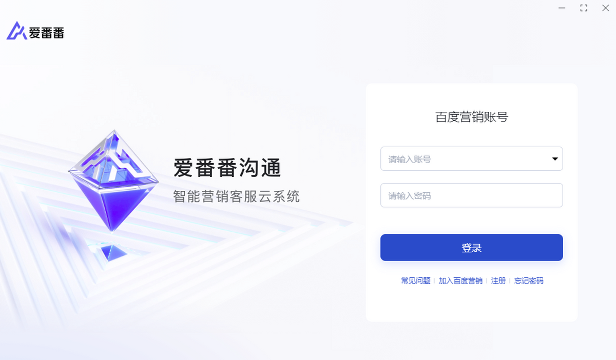 爱番番
