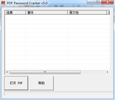 飞扬PDF编辑器