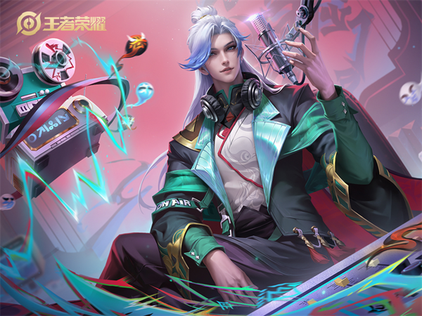 王者荣耀