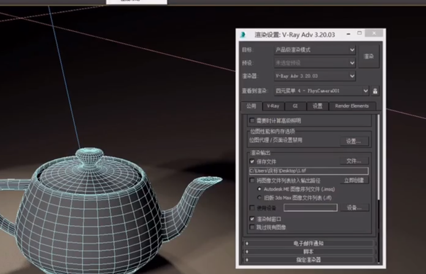 扮家家云渲染