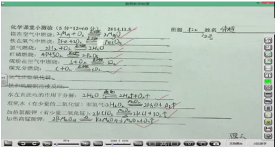 鼎易教学助理