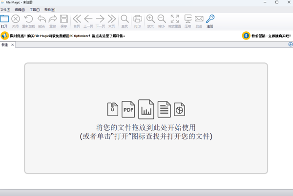 File Magic