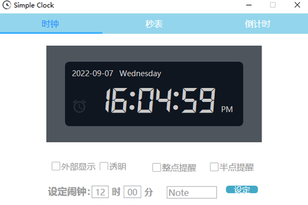 Simple Clock