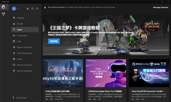 Unity3D