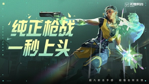 射击游戏