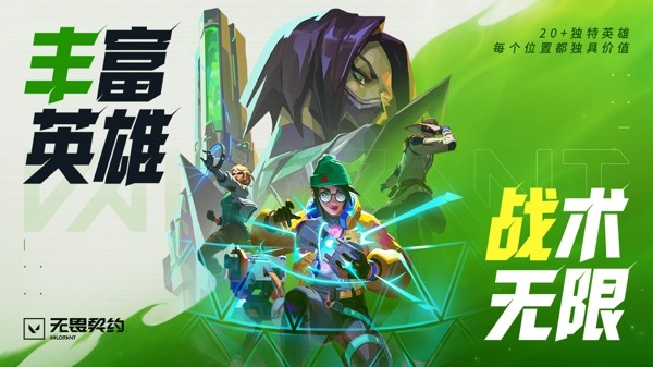 战术射击游戏